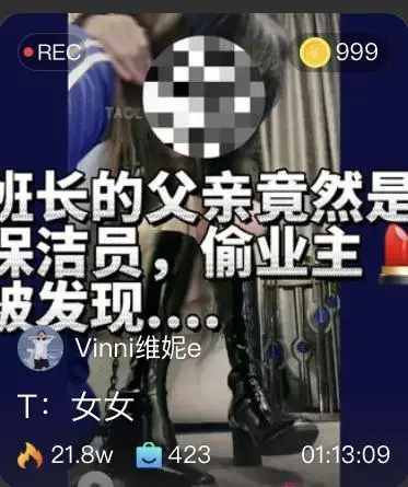 【维妮】女女 双S调教可爱女仆【维因】 【维妮】女女 双S调教可爱女仆【维因】<br>原创者：维妮<br>班长的父亲竟然是保洁员，偷业主口红被发现 可爱小女仆全身心臣服两位业主大人