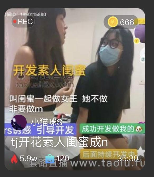 【小猫咪】开发素人闺蜜做母狗 【小猫咪】开发素人闺蜜做母狗<br>原创作者：小猫咪<br>00后严厉女主小猫咪调教闺蜜做母狗，闺蜜很漂亮，不做女S非要做女M，给女主按脚舔脚