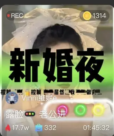 【维妮】第一视角-露脸红绿灯 新婚夜老公进榨汁8次 【维妮】第一视角-露脸红绿灯 新婚夜老公进榨汁8次<br>原创者：维妮<br>是你们期待已久的婚纱<br>寸止xn榨汁*8 最后带上耻辱锁