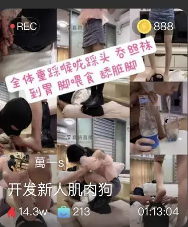 【萬一】开发新人肌肉狗 【萬一】开发新人肌肉狗<br>原创者；萬一<br>全体重踩喉咙踩头 吞丝袜到胃 脚喂食 舔脏脚 舔脏鞋 十足的恋足狗