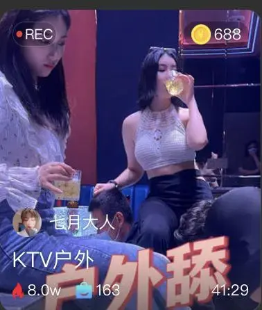 【七月】KTV户外 【七月】KTV户外舔脚<br>原创者：七月<br>KTV户外双S调教三条狗，酒泡丝袜一口闷，三个贱狗喝多了有点疯狂。脚都被舔坏了