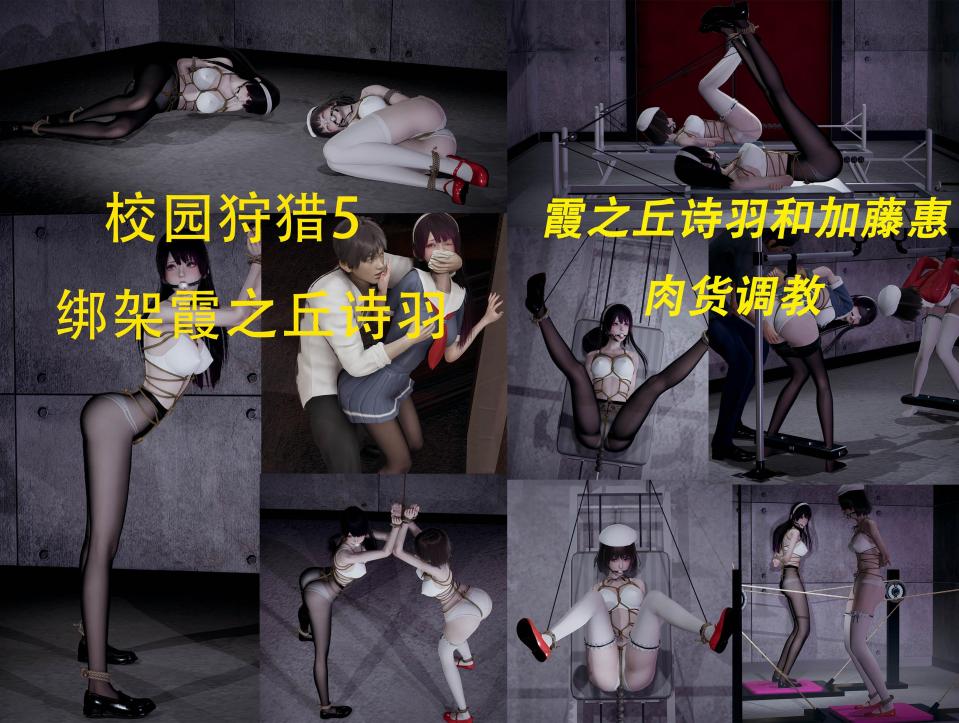 霞之丘诗羽 合集