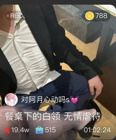 【阿月】餐桌下的白领 无情虐待 【阿月】餐桌下的白领 无情虐待<br>原创者：阿月<br>喜欢阿月的脚脚吗 这次阿月的黑丝脚让贱狗下属吃个够，各种视角舔脚，深喉