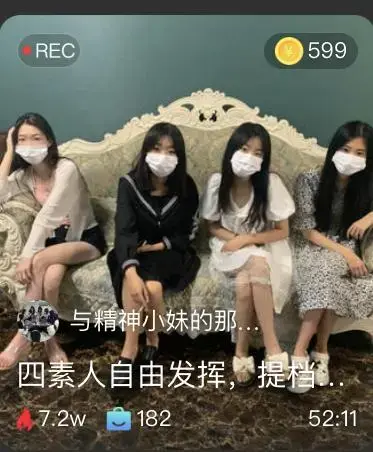 【与精神小妹的那些事】四素人自由发挥,提档,深喉 【与精神小妹的那些事】四素人自由发挥,提档,深喉<br>原创者:与精神小妹的那些事<br>四个妹子尝试插嘴,群踢档,全体重踩踏,踩脸羞辱,越玩越嗨 期间有圣水