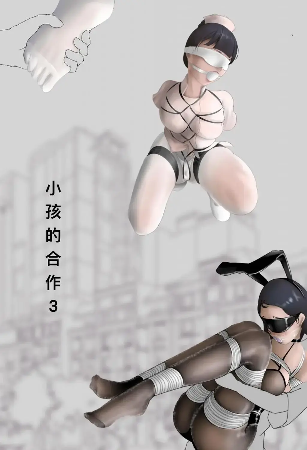 小孩的合作3 - 换装play，挠脚，td，shijin元素，喜欢滴阔以支持一哈，抽空画人已经趴了。