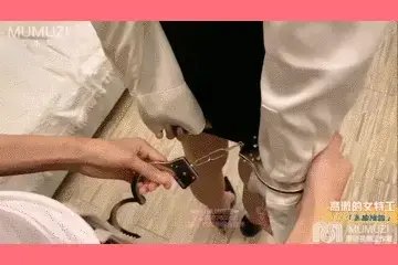 【MUMUZI订拍】【订拍转公映片】【剧情片】【肉丝 高跟鞋】【高颜值】【大长腿】（高傲的女特工 下集）高颜值模特+紧身皮衣+高跟鞋+肉丝+KB捆绑+口球+口水直流+[X_X]内入+遥控操控+强制[X 订拍转公映片———来自我们神秘粉丝的订拍<br>上集：桃子饰演一名女特工,被领导安排任务，高傲的桃子不愿意接受，不料被领导打晕，<br>桃子被绑在椅子上，翘起二郎腿，口球堵嘴，被[X_X]惊醒….双手戴手铐吊起来，单脚向后吊起，领导从后面摸胸，摸[X_X]，[X_X]调到最大档位，领导摸[X_X]的[X_X]，摸着摸着女主[X_X]<br><br>下集：桃子被戴上手铐，双手在背后被拷，[X_X]放着[X_X]，边走领导边操控开关，女主一开始走不稳靠着墙，双腿不停的夹着，直到最后背对着墙，夹着腿[X_X]坐在地上 <br><br>感谢大家的支持 多多关注  近期 回馈粉丝  会上底价作品<br>---------------------------------------------------------------------------------------------<br>PS：下载后～输入解压码mumuzi解压打开zip在次输入 mumuzi<br>重点：如遇doc文件～解压后～重命名～后缀名.doc修改为.mp4即可播放<br>！！！不要在线解压！！！<br><br>【主页有更多原创作品喔】<br>❤︎喜欢MUMUZI作品   记得关注哟 ❤︎<br><br>【郑重声明】<br>近期有网友被骗说我们跟某工作室是一起的<br>在此声明一下～我们MUMUZI工作室没有跟任何工作室有合作关系 大家不要上当受骗！<br>【近期有人冒从工作室骗取 请大家认清工作室联系方式】<br>【以防上当受骗】<br><br>【MUMUZI业务联系】<br>MUMUZI联系方式：QQ2532765926  VX:MUMUZIGZS【大写】电报:@MUMUZIGZS<br>MUMUZI业务范围：专属订拍 全国约绳 原味 等全面综合业务<br>      （客服是小姐姐  非诚勿扰喔）<br><br>PS：本工作室长期招收女模特、女S、女M 、欢迎女生来体验 广西南宁一带 有意联系我们<br><br>PS：旧原味<br>模特拍摄穿的丝袜、嘟嘴丝袜、袜子<br>内裤、服装、口水、道具等原味都可预定<br><br>注：链接失效 过遇到问题  请联系客服或私信我们第一时间处理 放心购买 感谢支持<br>感谢大家对我们原创视频的支持，感谢大家的喜欢啦～<br>可以留言提意见，我们都会回复哦～
