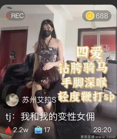 【艾拉】我和我的变性女佣【十三姨】 【艾拉】我和我的变性女佣<br>原创者:艾拉<br>CD奴得两位女王宠信 四爱 钻跨骑马 手脚深喉 轻度鞭打SP 舔白丝肉丝脚
