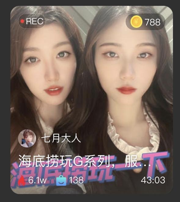 【七月大大】海底捞玩G系列，服务员推门进来吓一跳哈哈哈哈 【七月大大】海底捞玩G系列，服务员推门进来吓一跳哈哈哈哈<br>原创作者：七月大大<br>七月大大和闺蜜在海底捞调狗，让狗子伺候自己吃火锅