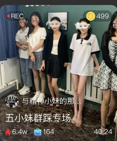 【与精神小妹的那些事】五小妹群踩专场 【与精神小妹的那些事】五小妹群踩专场<br>原创者：与精神小妹的那些事<br>全程一直被踩，刚开始还好，本以为很轻松，没想到越来越痛。妹妹们根本不把我的求饶喊叫当回事，依旧狠狠地踩