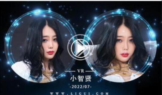 丽柜美束 紧缚伊莲VR版 小智贤 片名： 紧缚伊莲VR<br>模特：小智贤<br>出品方：丽柜<br>出品日期：2022.7.31<br>简介：美女被紧缚后会产生不明的欲望和期待，有了这种感觉恰恰是步入虐恋的节奏！<br>剧情：应求发布VR版 注意需要搭配VR眼镜才好看