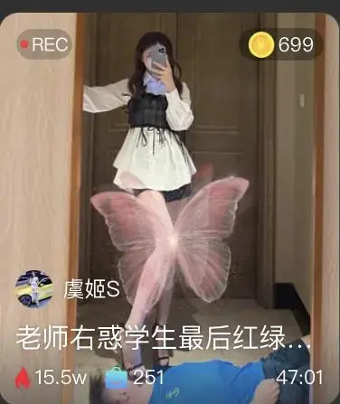 【虞姬】老师诱惑学生最后红绿灯缴枪 【虞姬】老师诱惑学生最后红绿灯缴枪<br>原创者：虞姬<br>虞姬最新作品 把贱学生胶带捆绑后极致羞辱 踩踏 舔网袜脚
