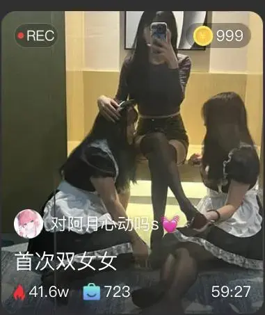 【阿月】首次双女女 双女M伺候阿月女神 【阿月】首次双女女 双女M伺候阿月女神<br>原创者：阿月<br>双女奴是什么体验 就是很快乐 无法用语言来形容 详情请看回放 钻跨羞辱 双女争抢着舔黑丝脚