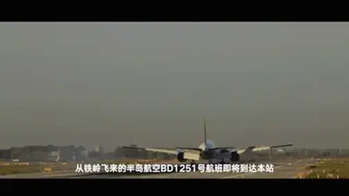【半岛束艺台】【有奖问答】【小晚】YT1657 落地请开手机 "空姐小晚像往常一样，执飞完由铁岭飞往烟台的半岛航空1251号班机后，疲惫的回到了家。空乘界有一种不成文的习惯，落地第一件事就是打开手机，不过这一次苹果的开机界面似乎出现了一些问题，看来乔布斯不在以后，苹果的系统问题仍然没有解决，这个大问题恐怕需要谷歌帮忙解决了。<br>从本期开始，本台将不定期开放有奖问答活动，参与有奖问答的同学可将答案私信给台长（某林平台）或在评论区作答（某梦平台），第一个答对的同学将免费获得本期视频，奖励将通过站内私信方式发放。那么本期的题目是：模特小晚的名字出处在哪？很简单哦。"<br>【解压密码】peninsula2018,修改后缀名mp4，勿在线观看<br><br>【半岛束艺台】不做精品只做生活，用镜头记录真实绳艺，纯净捆绑，健康游戏！为每一个热爱捆绑的朋友展示最纯粹的绳艺，为每一个顾客用心打造属于您的专属作品。<br>本台主页：https://linzijun.app/@BDTV<br>联系方式：QQ2245148409/微信peninsulastudio<br>业务咨询秒回，闲聊看心情，色情勿扰。<br>