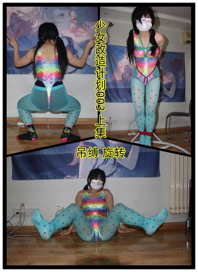 少女改造计划003《小石》上集 新模特小石 元素很多 喜欢的朋友关注一下<br>定拍 元味＋企鹅号984155529