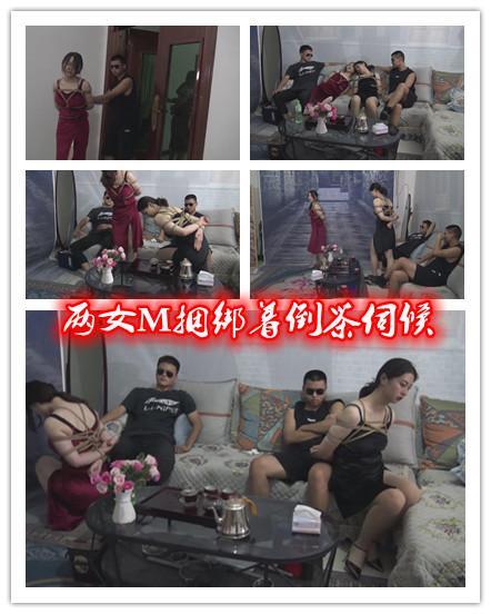 两女M捆绑着倒茶伺候      两女M被绑架来被捆绑着倒茶伺候 两女M被绑架来被捆绑着倒茶伺候，精彩多多，请欣赏视频QQ342642509  
