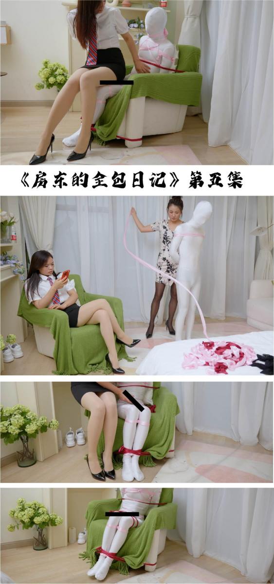 【红鲤鱼】《房东的全包日记》第五集，房东和闺蜜去上班，把丝袜贼绑在靠椅上，打开的[X_X] 喜欢就支持一下，回本的话会立刻安排拍摄五集【并且承诺】永远只卖9元！<br>另外别忘了支持一下“小驴的绅士用品店”后续会陆续开通京东、拼多多和海淘