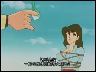 动漫捆绑片段75 动漫中的捆绑片段剪辑75。