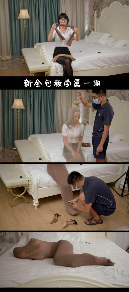 【红鲤鱼】全包教学攻略第一期【解压密码hongliyu】丝袜睡袋怎么搭配适合 【这个系列将会和《全包日记》一样作为一个固定的系列长期更新下去，后面还会开发出其他系列】<br>912针丝袜睡袋防勾丝加强款2.1米已经上线！<br>淘宝或拼多多搜索“小驴的绅士用品店”即可