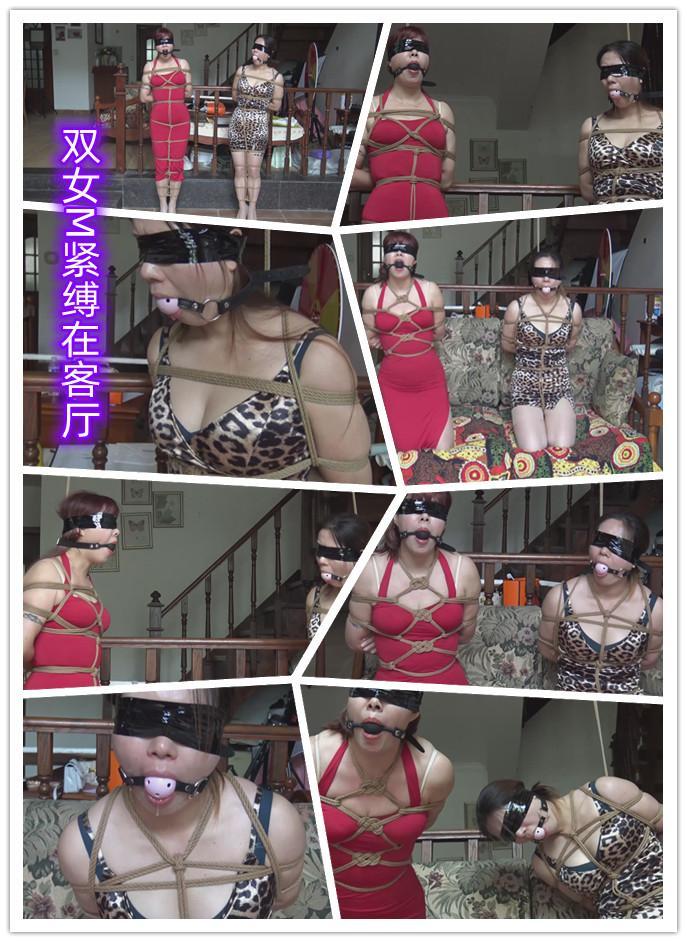 双女M紧缚在客厅      两女M被绑在客厅里放置  两女M被绑在客厅里放置，请欣赏QQ342642509