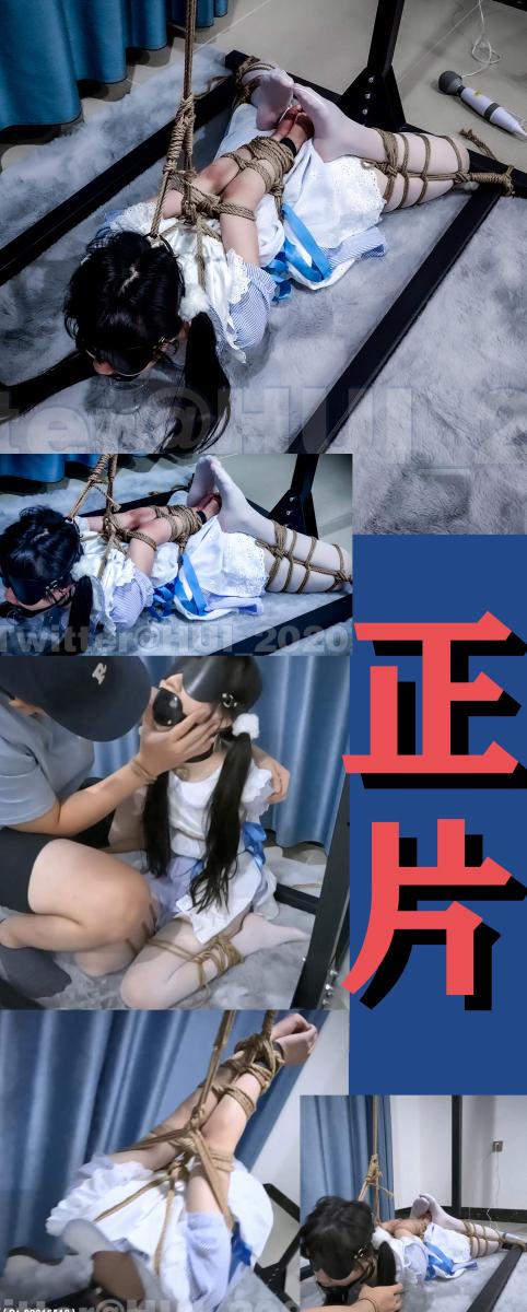 【HUI】小萝莉潼潼直臂驷马，强制开腿，假[X_X]口塞，口水流了一地 1、小萝莉潼潼直臂驷马，强制开腿，假[X_X]口塞，口水流了一地。<br>2、内容超真实录制。<br>3、稳定更新，帅哥美女们请关注订阅。<br>4、HUI工作室，不接定拍，不卖原味，喜欢可打赏。<br>5、实价，永不促销，放心购买。<br>6、关注我的推忒，偶尔会小福利小预告。<br>7、应聘绳模可加v:HUIgongzuoshi（不闲聊，需照片视频验证），待遇极优，不影响正常工作生活。<br>7、解压密码和食用指南：<span style='color:#b0b0b0;'>[隐藏文字，购买后可见]</span>