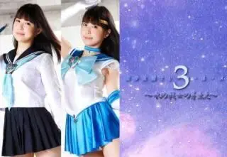  美少女戦士セーラールーメス3 ～水の戦士の芽生え～ Nanami Yokomiya  美少女戦士セーラールーメス3 ～水の戦士の芽生え～ Nanami Yokomiya 美少女戦士セーラールーメス3 ～水の戦士の芽生え～ Nanami Yokomiya<br><span style='color:#b0b0b0;'>[隐藏文字，购买后可见]</span><br> Sailor Lumes3 Budding of the Water Warrior Sailor Lumes3 Budding of the Water Warrior