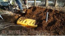 生き埋め No.04 前回使用したタンクを、今回は上下を逆さまにして埋めました。<br>今回は、出入り口が下になってしまっているので、中から出ることは不可能です。<br>絶体絶命な状況になっている事を、あまり深く考えずチャレンジした、女性の様子を堪能してください。<span style='color:#b0b0b0;'>[隐藏文字，购买后可见]</span>