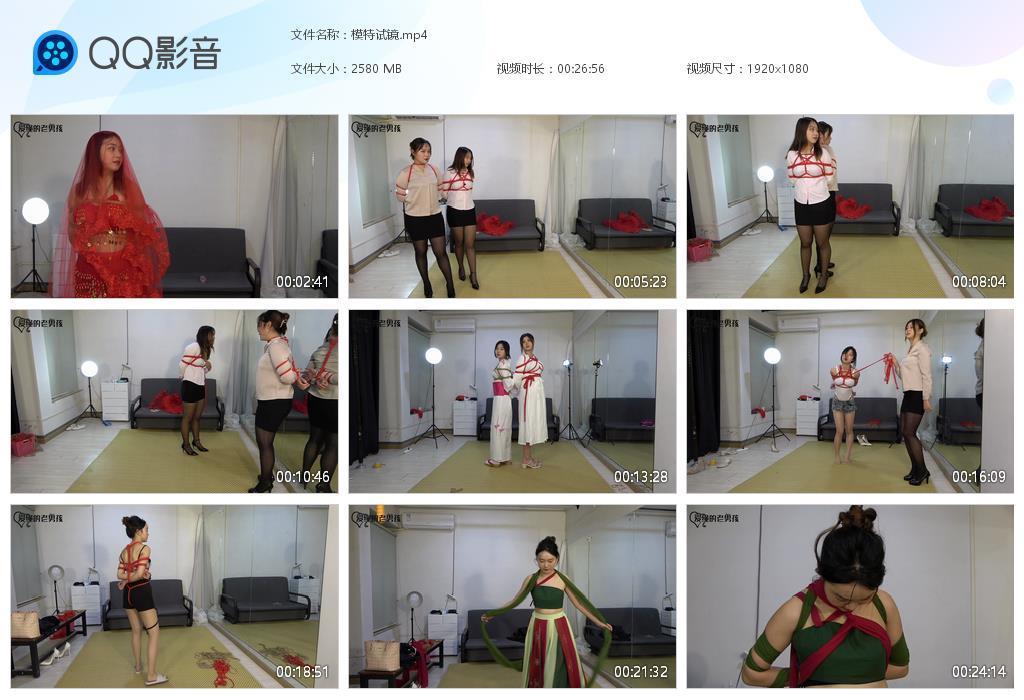 【美束映画】近期模特试镜，5个新模特，请大家欣赏了 最近忙工作，忙于家庭，忙于赚钱，生活不易，且行且珍惜啊。最近还是有拍的，只是拍的比以前少一点点，这次一口气把5个新模特都放出来把，希望你们有喜欢的模特！把捆绑过程都剪掉了，全部就是捆好展示，对话很有意思。<br>视屏时长：26分56秒<br>清晰度：1920:1080p<br>大小：2580M<br>视频请下载后解压缩，没办法，李叔叔管得紧，我们只能注意了！<br>此外，武汉美束映画工作室欢迎大家约拍定拍了！我们不敢说是最便宜的，但是绝对保证最高性价比！ <br>目前有果果，炎，莎莎，小狐狸，然然，芸芸，珊珊，桃子，丸子，准准，若若等10多位模特接受约拍定拍，环肥燕瘦，沉鱼落雁！各种模特任你选择！<br>联系企鹅：老男孩 2908736833<br>好了，下面就是连接了，希望大家喜欢多多购买，你们的支持，才是我们发展的最大鼓舞和动力。
