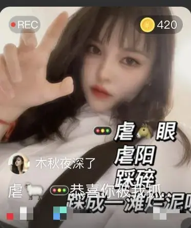 【木秋夜深了】第一视角-虐羊 恭喜你被我抓到了 【木秋夜深了】第一视角-虐羊 恭喜你被我抓到了<br>原创者：木秋夜深了<br>木秋夜深了最新第一视角红绿灯视频 喜欢的请多多支持一下
