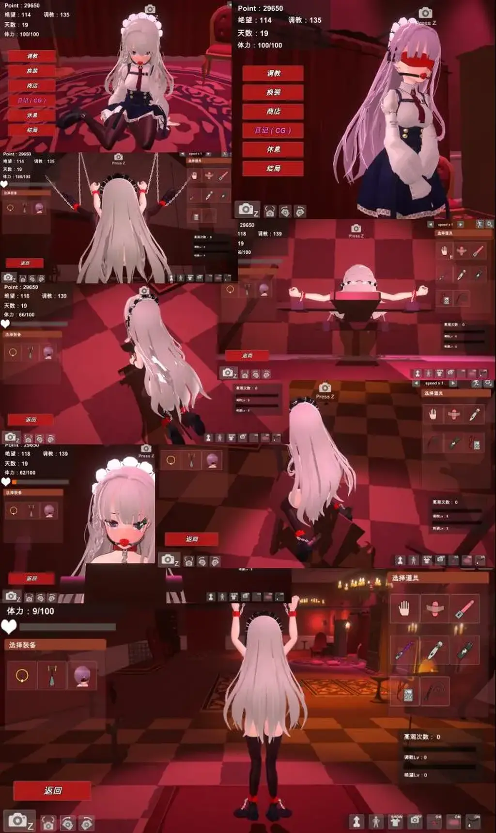 奴隷少女の調教日記（官方完结中文版) 奴隶少女的调教日记  BDSM 拘束 折磨 紧缚 拘束 奴隶 监禁，集齐各大口味调教为一体的SM调教游戏<br>目前已经更新最新的v1.3官方中文版，附带我手打的全局锁存档<br>最新更新内容最重要的更新是增加了无限体力（无限的SM调教，请狠狠的把少女调教变成你的奴隶❤）<br>以及新的大地图——少女的秘密监狱（点击移动可以在少女乐园和秘密监狱之间切换）<br>新增4种调教——强制站立拘束强高，下跪惩罚，颈手枷，以及木架吊绑鞭打<br>最新的更新内容如第一张图以及最后几张图所示<br><br>在某位富豪的大别墅下方有一个被称作游乐园的房间<br>在这游乐园里使用各种道具调教美少女<br>有一位少女为了替父亲还钱被带到了游乐园中……<br>——《摄影模式》按下一键或者点击屏幕左下方的图标即可进入摄影模式<br>            进入摄影模式时游戏会暂停<br>            玩家可以寻找各种自己喜爱的角度进行摄影<br>            所拍摄的照片可以在【日记Cg模式】中欣赏<br>            可以回顾整个调教的点点滴滴<br>——《换装以及道具》少女会对不同的调教道具作出不同的反应，将瞬间记录下来也是游戏的乐趣之一<br>               女仆装，泳装，高跟鞋，黑丝，ru夹，眼罩，口球，甚至可以对脸型，头发，头发颜色等进行自由的调整<br>               跳但，强制拘束，串珠，快乐棒，电击器，皮鞭等调教道具<br>——《调教模式》有许多种方式可以选择，口味轻点可以选择拘束放置，吊缚，十字架捆绑等<br>            重口更有三角木马，水车，拘束架，鞭刑等可以选择<br>——《结局》不同结局达成条件<br>         A-第15天绝望值大于等于100<br>         B-第15天绝望值小于100，调教值大于等于100<br>         C-第15天绝望值小于100，调教值小于100<br><span style='color:#b0b0b0;'>[隐藏文字，购买后可见]</span><br><span style='color:#b0b0b0;'>[隐藏文字，购买后可见]</span><br><span style='color:#b0b0b0;'>[隐藏文字，购买后可见]</span><br>---------------------------------------------------------------------------------------------------------------------------------------------------------<br>更多的有关于BDSM的游戏抑或是其他恋物游戏可以点击我的视频，进我发布的视频主页查看<br>我会不定时更新内容，如果有什么建议或者您想玩的什么游戏，可以私信或者直接在视频下方留言<br>注意事项：<br>1.解压密码默认没有，有的话提取码就是<br>2.请不要在线解压，请不要在线解压，请不要在线解压，重要的事情说三遍<br>3.个别用户压缩包使用自带的压缩软件如果无法解压请下载《360压缩》进行解压，因为我是用360压缩软件进行生成的压缩包，此软件百分百解压<br>4.下载完成后是后缀为.111或者其他什么稀奇古怪的后缀的文件，需要右键点击重命名改后缀，将他改成.7z才可进行解压，如最后三张截图所示，中间那步点是(有时需要多次改后缀解压，一直解压到出现游戏文件为止）<br>5.因为网盘等问题被和谐，直接在评论里面和我说一声补档即可，一般会在3天之内补上，另外，关于PC端和手机端游戏的问题，大部分发布的都是PC端游，也有一些手机端，如果是手机端游戏，我会在文中或者标题特别说明，其次，手机端还分为安卓和苹果两个系统，两端不可互通（PC同理，win和mac）<br>---------------------------------------------------------------------------------------------------------------------------------------------------------<br>(怎么改文件后缀)<br>下面的是百度百科的原话<br>修改文件后缀名的方法主要涉及显示文件扩展名、重命名文件以及使用命令行工具。以下是具体步骤：<br>（1）显示文件扩展名：首先，需要确保文件扩展名是可见的。<br>在Windows系统中，可以通过打开“此电脑”或任意文件夹，点击菜单栏中的“查看”选项，然后勾选“文件扩展名”来显示文件后缀。<br>（2）重命名文件：一旦文件扩展名显示出来，就可以通过重命名文件来修改后缀名。选择需要修改后缀名的文件，右键点击并选择“重命名”<br>然后直接在文件名后面添加或修改后缀名。完成后，按回车键确认修改。<br>（3）使用命令提示符：对于批量修改或更复杂的操作，可以使用命令提示符（cmd）。<br>打开cmd窗口，使用“ren”命令来批量修改文件后缀名。例如，要将当前目录下的所有.txt文件改为.doc，可以输入“ren *.txt *.doc”。<br>注意事项：修改文件后缀名可能会影响文件的打开方式和系统对文件的识别。<br>确保新后缀名与文件的实际格式相匹配，否则可能导致文件无法打开或数据损坏。<br>如果不确定文件的原始格式，建议先备份原始文件。<br>对于特定操作系统（如Windows 11）或设备（如iPhone、苹果电脑）<br>操作步骤类似，但可能有些许差异，特别是在显示和修改文件扩展名的具体步骤上。<br>