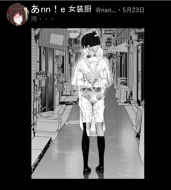 薰儿动漫绳艺图13 [伪娘]