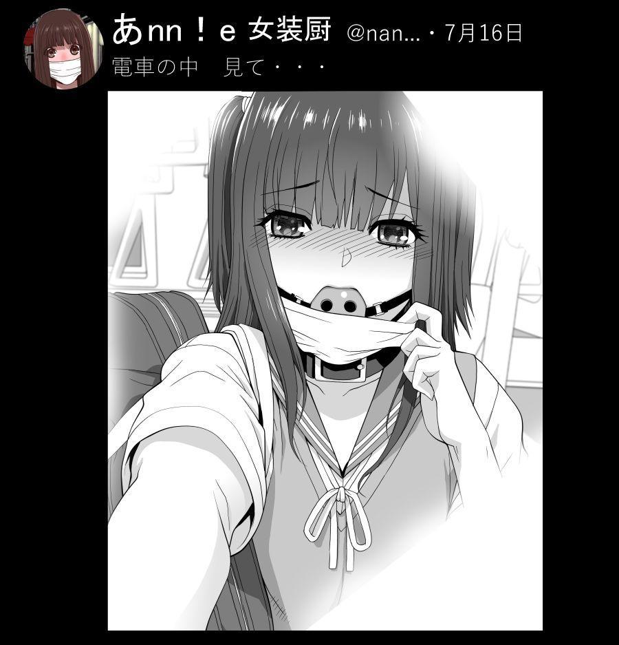 薰儿动漫绳艺图14