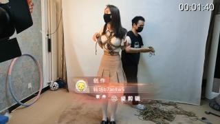 艾琳贵調1 束缘阁  艾琳贵調1