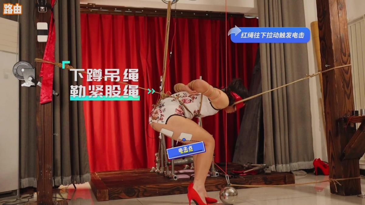 限位电击进阶 01 这次模特是半蹲状态 吊股绳紧勒不能完全蹲下，完全站起会触发电击。半小时...<br>实践体验 定制视频 联系紧缚室 微信 15011444919 Q 2957680535
