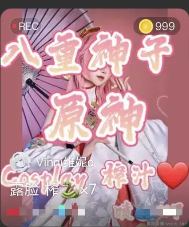 【维妮】第一视角-露脸cosplay原神八重神子 榨汁7次 【维妮】第一视角-露脸cosplay原神八重神子 榨汁7次<br>原创者:维妮<br>维妮最新cosplay视频 喜欢的请多多支持<br>解压不了的请用好压2345解压
