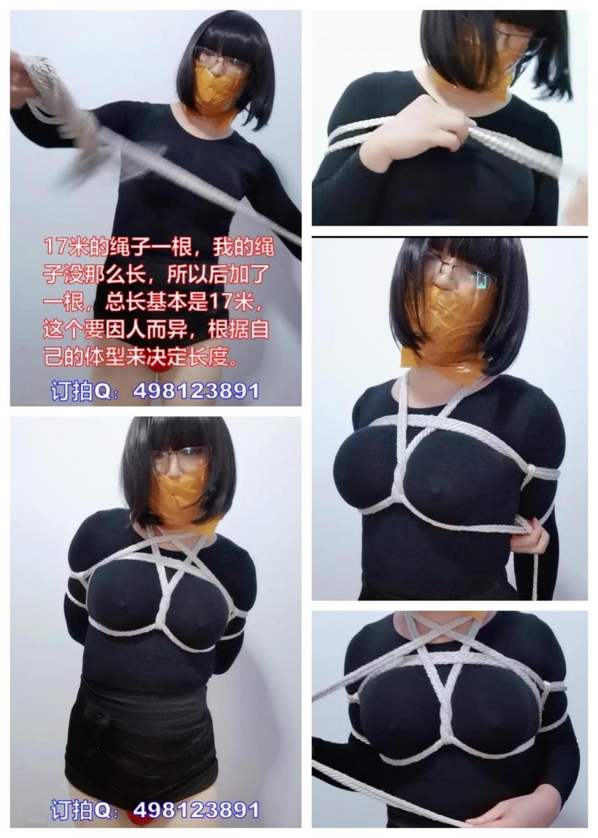 经典日式自缚详细教程【超紧】 解压密码：bang<br><br>    注意：不要在线观看，先下载，然后解压，解压以后再修改后缀名，把bb改成mp4，然后就可以正常观看了。<br><br>经典日式自缚教程：<br>    （我文笔不行，文字描述的比较笼统。）<br>    为了找到感觉和更有观赏性，所以自己提前先把嘴巴塞得满满的，然后用胶带再封死。<br>    17米的绳子一根，我的绳子没那么长，所以后加了一根，总长基本是17米，这个要因人而异，根据自己的体型来决定长度。<br>    绳子折成双股，然后在一头打结，形成两个圆环，这两个圆环的直径比自己的拳头稍微大一点最好，我因为是演示方便，所以做的有点大。<br>    先把绳子在胸部上面绕两圈，然后再在胸部下面绕一圈，注意背后的圆环始终要处在身体中间才行，绕到背后的绳子要从反方向钩住前面的绳子，再绕到身前，这样才能绑的紧而且好看。<br>    胸部上下的绳子都绕完以后，要在背后打结，或者多缠绕几圈，然后再从后肩甩到胸前，钩住胸部下面的绳子，再甩回后背，形成V字形状。<br>    绳子在后背缠绕固定后，再从腋下穿过来，把胸部上面的绳子钩住，然后绕回身后，如此往复四次，把腋下和两肋的绳子拉紧，这个时候，双臂已经非常不方便活动了。<br>    本来到这里就可以完成了，标准的日式，但是我想再丰富一下胸前的“风景”，所以继续绑成了五星的形状，绳子直接从背后绕道身前，斜上方到脖子后面，再绕回来，斜下方到肋部再到背后。<br>    其实还有一种方法就是绕到后背横的绳子，穿过去再绕道身前去交叉，但是这种方式比较耗费时间，所以我就用了这个相对简单的，从前面看整体效果是一样的，束缚感也基本差不多。<br>    后背预留的两个绳圈，最后把双手塞进去就行了，因为我留的绳圈有些大，所以效果不是很好，这里需要注意的是，如果绑的很紧的话，双手不容易塞进绳圈，就算进去了，再出来也是十分困难，我有一次就出不来了，没办法，只好用小刀把绳子割断，才勉强脱困。<br>    总体来说，这次除了后背处理的不是很好，绳子有些乱，其他的地方还算满意，希望能帮到各位同好，不过还是要提醒大家，一定要留一把剪刀或者小刀，以备不时之需。<br><br>    欢迎同好朋友定拍交流，Q：498123891<br>