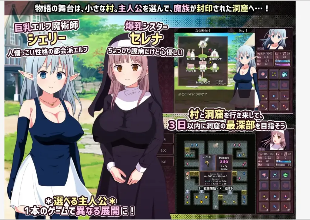 淫らな魔窟の探索者 游戏名:淫らな魔窟の探索者<br>贩卖日:2022年10月30日<br>作品类型:角色扮演有音乐<br>文件形式:EXE，需要pc运行<br>支持的语言:日文<br>分类:精灵/妖精 修女 蕾丝/女同 紧缚 拘束 触手 <br>文件容量:710.19MB<br>安装方法：<span style='color:#b0b0b0;'>[隐藏文字，购买后可见]</span><br>44种类以上的拘束、快乐责CG