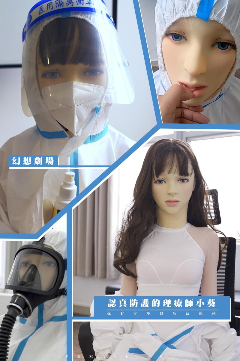 【闪闪工作室】- 认真防护的理疗师小葵 - 防护服的里面是甜蜜的暴击 - 你有过这样的幻想吗？ 本故事内容纯属幻想，如有雷同，实属羡慕<br><br>一觉醒来我的手臂还是隐隐作痛，这次受伤太严重了<br>因伤休息的第五天，躺得都快废掉了，好想出去走走啊，可是最近疫情什么地方都去不了<br>上司说今天给我预约了一位理疗师，给我治疗手臂的伤，福利可真不错，回头痊愈之后要请他喝酒<br>不过最近疫情严重，这种上门理疗可能也来不了了，无奈啊<br>突然电话响起，我接通电话，一个清爽甜蜜的声音出现了<br>“你好，我是幻想康复中心的理疗师，我大概一小时后能到”<br>“啊哦，现在这挺严重，你还能来吗？”<br>“没问题的，我会做好防护的”<br>“那好的，麻烦你了”<br>声音真好听，不知道会不会是个美女，那岂不是起飞，我怀着不切实际的想法，等待过了一小时<br>在准点的时候，门铃响起了，我赶紧跑去开门<br>门外的是一个全身穿着防护服的人，从头到脚只露个眼睛，她自我介绍，是理疗师，名叫小葵<br>我招呼她进屋，好奇地问她穿得这么严谨，她回答这是公司规定的<br>我看她没有把衣服脱下的意思，就问她要不把防护服脱了？她还是拒绝，说是公司规定服务过程中不能脱下<br>这时我留意到，她的眼睛很好看，但好像一直没有眨过，这让我对她的面容更感兴趣了<br>我拿了瓶水给她，希望她能摘下口罩，结果还是被她拒绝，理由是现在没法喝，我：？？？<br>没办法，小葵说要开始理疗了，她非常敬业，我这里没有多余的凳子，她直接半跪地上给我按摩手臂<br>虽然她十分专业按得非常舒服，但我此刻心情完全没有在按摩上<br>几次让她摘下口罩都失败，再说点什么理由好像有点突兀了，怎么办呢<br>一段时间后，小葵用药喷在我手臂上，并说需要等待20分钟，让药水吸收了，再继续按<br>我想这时机会来了，最近买了健身环的游戏，这个游戏可是十分戳妹子的，于是厚着脸皮问她要不要玩<br>没想到，小葵欢喜的接受了，她说她也想买，刚好可以试玩一下<br>大喜，赶忙把游戏机打开，小葵跃跃欲试拿起健身环，熟识了一下操作，然后越走越前，原来她有点近视<br>很快她就蹦蹦跳跳地开始玩起来了，看她的动作平常应该不怎么做运动<br>可别小看健身环，虽然是个游戏，但玩起来运动量挺大的，应该很快就能达到我的目的<br>果然还没有玩过两关，小葵气喘吁吁的，把健身环还给我，自己坐凳子上不停喘气<br>她说太闷了，能不能脱下口罩，我当然同意<br>只见她慢慢脱下透明面罩，再把口罩脱下，终于能看到她的真容了，但是，怎么好像有点奇怪？这张好像不是她的脸，而是一个仿真的面具<br>我好奇的问她为什么要戴着面具，她支支吾吾了一会，说出原因<br>我们是认识的，她知道这次工作是我之后，戴上了面具，不想让我知道她是谁<br>原来，我的上司不是单纯的给我安排了按摩，还有别的隐藏内容<br>只见小葵递给我一台手机，手机上开着一个APP，她说这个就是隐藏内容<br>我点开手机上的APP，里面有个手动和自动的功能，起初我还不知道这是什么，在点了手动功能后，划动屏幕，小葵身体就给出相应的反应，这时我才知道，在她防护服下面，藏在几个有趣的东西<br>于是我毫不客气，开始对小葵动手动脚，她完全没有反抗，甚至可以说非常配合<br>我问能不能把防护服脱下，她轻轻点头<br>把防护服的拉链拉下，感受到一股热浪涌出，看来防护服里的她非常闷热<br>小葵里面穿着一件白色类似泳衣的紧身衣服，瘦小的身材从宽松防护服中出现对比相当强烈<br>她身上还穿着一件连体的肤色衣服，覆盖着她全身，一点皮肤也没有露出来，只是这件紧身衣质感很柔滑，摸上去的感觉不比皮肤差<br>她身后还露出一些电线，按她的说明，把她带来的一个像充电宝的东西带上，用另一个APP启动，她的身体又做出另一种的反应<br>于是我两个APP轮番上阵，还用上了震动的玩具去玩她，把她玩得开始抽搐<br>最后她服务时间差不多结束了，她请求给她穿回防护服，这个当然可以，麻利地给她穿上，但是口罩找不到了，她说没事的，她有个防毒面具，效果更好，让我给她戴上<br>我给她戴上防毒面具，接好滤罐后，她的呼吸声厚重了起来，心想这个女生对自己可真狠，套了两层面具，简直像核电站的工作人员<br>不得不说她这个造型深深戳中了我，于是把两个APP都打开，震动玩具齐上，在她要走之前把她再狠狠地玩一把<br><br>【网盘文件先下载到电脑，解压得出的文件后续名html修改为zip，再解压一次】<br>【不要在网盘解压与播放】<br>解压密码：shanshan