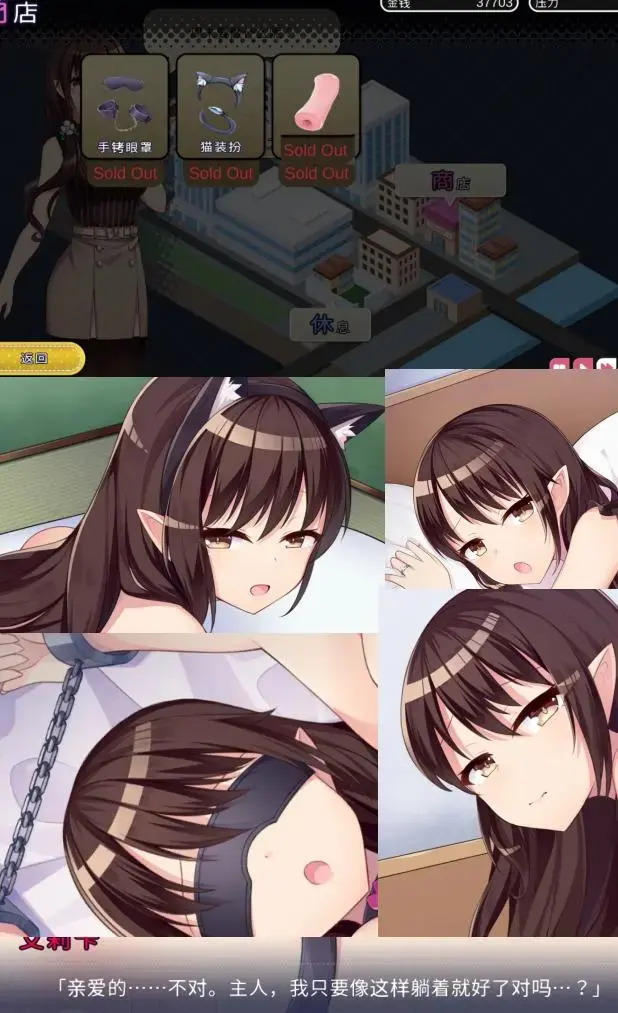 サキュバスワイフ～甘い新婚生活～ pc游戏<br>pc游戏<br>pc游戏<br>【游戏介绍】<br>名称: 魅魔新妻 Succubus Waifu<br>类型: 冒险, 休闲, 独立, 角色扮演<br>开发商: 永恆艾莉絲工坊<br>发行商: PlayMeow Games, Alice Publication<br>系列: Alice Publication<br>透过各种调./.教事件的选择来消除约翰的压力值(影响约翰的工作表现和收入)<br>因应约翰当天的状态进行不同的调./.教事件会有不同程度的影响。并在周末的自由行动当中选择打工或是休息来触发各种隐藏事件。<br>丰富的CG、事件<br>享受简单明快的游戏节奏<br>支持繁简中.英,日,韩等语言<br>站内同社团作品及链接：“ホレスの格闘場II”<br>（https://www.yaohubaba.com/video_detail.php?id=245868）<br><br>请不要在线解压<br>请不要在线解压<br>请不要在线解压<br>重要的事情说三遍<br>（ps：一般没有解压密码，如果有，默认是提取码）<br>（pss：下载完成后是后缀为.111的文件，需要右键点击重命名改后缀，将他改成.7z才可进行解压，如最后三张截图所示，中间那步点是）<br>（psss：下载完成后是多重压缩包，要多解压几次，如果不是，说明你下载过程中出问题了或者是压缩包损坏之类的，建议重新下载）<br>（pssss：因为网盘等问题被和谐，直接在评论里面和我说一声补档即可，着急的可以直接私信我）