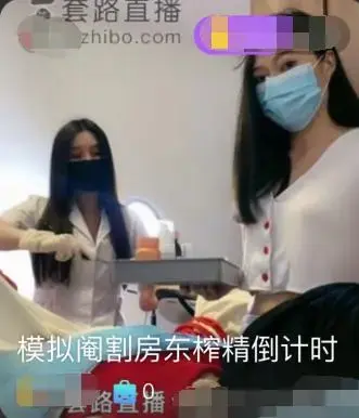 模拟阉割房东榨精倒计时 模拟阉割房东榨精倒计时<br>创作：十三姨<br>描述：模拟阉割房东榨精倒计时，房东偷女房客的丝袜衣服被女王调教阉割成女人，两部内容相同不同视角