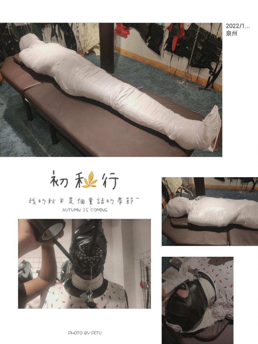 【新的征程！20天CDM极限体验】（七）将小M从木乃伊中解救出来后，又把她绑在了柱子上，戴上口伐给强制灌水        虽然被包成木乃伊拘禁了一个下午，但我丝毫没有要放过她的意思，喂她吃过饭后，我问她渴不渴，要不要喝水，由于M的眼睛看不到，所以并不知道我的目的，于是点头表示想喝水，于是我便将她绑在了柱子上，帮她戴上口伐后，又拿出矿泉水，给嘴巴被强制撑开的M喂水，不过由于水总是从口伐中流出，不得已，我只能在矿泉水瓶盖上开一个小孔，将水瓶固定在小M的头上，让小M慢慢的喝！<br>   工作室最近来了一个伪娘M,大概要在我这里待上20天的时间，期间我会和群友一起对她进行拘禁以及调教，让‘她’在这二十天里，不用依靠任何的器具，完全凭借着自己，穿着芭蕾舞靴走路，并且我每天都会在群里展示‘她’的处境，吊缚，全包，狗笼，另外喜欢靴子皮具的，也可以多多关注，因为我也喜欢。<br>有任何意见，或者建议，欢迎联系我！QQ:53967784<br>由于网盘和谐率太高，因此我不得不加大解压难度，但还是建议所有同号能下载以后解压！<br>1.下载压缩包后，输入解压码kfgh9421QBz<br>2.接下来你会得到一个扩展名为zippp的文件，将文件扩展名改成zip，确认后，再次解压即可！<br>3.最后你会得到一个mppp4的文件，老样子，将文件扩展名改成MP4，确认后就可以观看了！<br>4.步骤有点麻烦，但好在效果不错，可以有效防止和谐！如果同好们觉得麻烦的话，那就只能抱歉了！