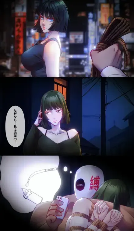 とある怪人はＦさんを捕獲調教の話し <span style='color:#b0b0b0;'>[隐藏文字，购买后可见]</span><br>godletter大佬的漫画动画版，吹雪同人，还有配音，十分好用<br>紧缚、绳缚、捆绑、bdsm、拘束、堵嘴、蒙眼、头套、口球
