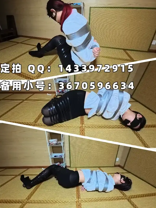 【定拍】【川川】黑色绝缘胶带密集捆绑！下 定拍QQ：1433972915；此号要搜不到了请联系小号：3670596634<br>约调和有性勿扰！！！<br>——————————————————————————————————————————————<br><br>模特方面：常驻川川：身高176cm 体重100斤 脚码40（必须戴眼罩出镜，即为可以露个嘴巴但不能露眼睛；戴口罩露眼睛的不行。）<br>——————————————————————————————————————————————<br>目前报价：249￥10min起，拍交个朋友价！（由于客户反应5min拍不出什么内容，五月之后没有5min了，老客户除外），版权可谈<br>——————————————————————————————————————————————<br>已更新定拍价格表，定拍QQ：1433972915，此号要搜不到了请联系小号：3670596634，有意者请联系。<br>——————————————————————————————————————————————<br>约调和有性勿扰，若是资金不是很充足的或者要考虑的也请不必浪费彼此的时间了，剧情类难度不是很大会考虑，目前只做 简单 的定拍，服装问题如果有的话那工作室这边可以承担，但若没有需要客户购买了；大尺度杏胶；剧情片 （要模特背台词那种）；多人的；请绕道，目前庙太小接不了这种，望理解。<br>——————————————————————————————————————————————<br>尺度内容：虐的，“至西”类，大尺度yx，xj，zj一律不拍（有买视频也能看出来，其实目前模特对这方面表现力也不行，所以个人建议如果要拍这方面内容最好还是找别家吧......），qq用品wj常驻模特目前不接受，口球没问题，北方都比较保守，望周知。<br>——————————————————————————————————————————————<br>品控问题：视频一遍过，都这个价格一分钱一分货了，实在不行也可以先定个10min的尝尝鲜，毕竟新开的路边摊，随便买个尝尝鲜得了，我反正也尽可能想办法把内容做好就是了，但要是纯粹想套路讹钱甚至玩仙人跳的，（简单来说就白嫖，嫖完了以举报为威胁，这一点的话我目前也跟官方有联系过这个事情，官方已经说明这算是仙人跳了，且仙人跳在我国算犯法，明确说明，3-10年严重十年以上，到时别怪我不客气。）那一律拉黑，过分者别怪我挂出来展示，至少此人终身别想在我这定拍了。<br>——————————————————————————————————————————————<br>关于盗视频的问题；只要你别把我的报价单那块剪了就行，不剪随便发，无所谓的（额，如果要都剪掉的话，别怪我后面全程打水印哈）；差不多这么说吧，该交代的都说完了，有意向的想好了的资金足够的（249起，交个朋友价）那就加就行。<br>——————————————————————————————————————————————<br>最后该交代的基本都交代了，夜晚回复随缘吧......反正第二天会看。<br>定拍QQ：1433972915；小号：3670596634<br><span style='color:#b0b0b0;'>[隐藏文字，购买后可见]</span>