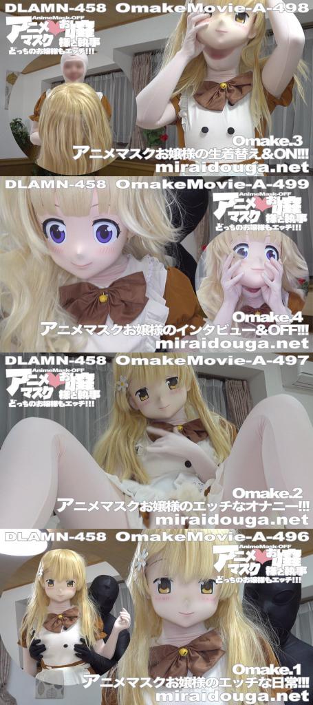 アニメマスク❤︎お嬢様と執事-どっちのお嬢様もエッチ- kig娃娃换两套头壳，先是自己发骚自摸，随后和黑衣人激情贴贴。<br><br><span style='color:#b0b0b0;'>[隐藏文字，购买后可见]</span>