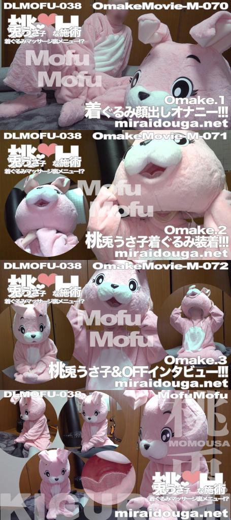 桃兎うさ子❤︎Hな施術-着ぐるみマッサージ裏メニュー!?- kig小熊，先是揉B自嗨，小表情好销魂，随后好好的服伺zentai主人。<br><br><span style='color:#b0b0b0;'>[隐藏文字，购买后可见]</span>