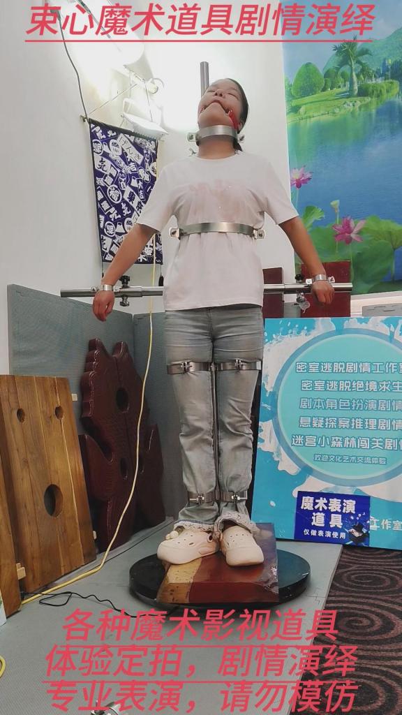 星尘站立架旋转口球展示，白丝婚纱五花捆绑丝巾堵嘴 束心魔术道具工作室，星尘站立架旋转口球展示，白丝婚纱五花捆绑丝巾堵嘴，唯美风格，本工作室摄影技术和剧情拍摄相对一般，无法和专业的摄影师相比，购买本工作室视频请知悉本工作室拍摄的视频短剧内容也许并不专业，本工作室各种古代道具断头台，古装捆绑剧情游戏，金属，木质道具，枷锁，金属站立枷，魔术木笼囚笼拘束架道具审xun椅，各种拷镣等魔术笼子等道具，本工作室秉持，绿色，健康，唯美，解压，为原则，可以体验定拍.            妖狐吧定拍 ，女生加入本工作室  （本工作室只收女生，只收女生，只收女生，很多男生cd问收不收的，我将不再回复！）         qq：3329311459              骗子勿扰，事多者勿扰！！！