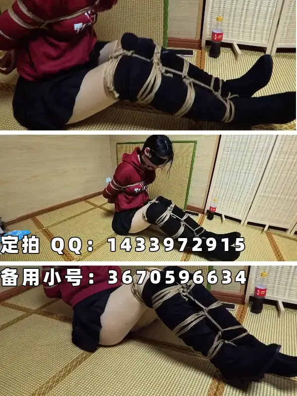 【定拍】【川川】红色卫衣后手并腿缚 放置挣扎 定拍QQ：1433972915；此号要搜不到了请联系小号：3670596634<br>约调和有性勿扰！！！<br>——————————————————————————————————————————————<br>促销次数不够了，新开一栏攒一攒促销次数，所以先不打折了！目前能接一些动漫欧美图绑法复刻！若要定拍提供一些参考图即可！服装要指定没有的没法报销事先说明，不是很复杂我尽可能试试<br>——————————————————————————————————————————————<br><br>模特方面：常驻川川：身高176cm 体重100斤 脚码40（必须戴眼罩出镜，即为可以露个嘴巴但不能露眼睛；戴口罩露眼睛的不行。）<br>——————————————————————————————————————————————<br>目前报价：249￥10min起，拍交个朋友价！（由于客户反应5min拍不出什么内容，五月之后没有5min了，老客户除外），版权可谈<br>——————————————————————————————————————————————<br>已更新定拍价格表，定拍QQ：1433972915，此号要搜不到了请联系小号：3670596634，有意者请联系。<br>——————————————————————————————————————————————<br>约调和有性勿扰，若是资金不是很充足的或者要考虑的也请不必浪费彼此的时间了，剧情类难度不是很大会考虑，目前只做 简单 的定拍，服装问题如果有的话那工作室这边可以承担，但若没有需要客户购买了；大尺度杏胶；剧情片 （要模特背台词那种）；多人的；请绕道，目前庙太小接不了这种，望理解。<br>——————————————————————————————————————————————<br>尺度内容：虐的，“至西”类，大尺度yx，xj，zj一律不拍（有买视频也能看出来，其实目前模特对这方面表现力也不行，所以个人建议如果要拍这方面内容最好还是找别家吧......），qq用品wj常驻模特目前不接受，口球没问题，北方都比较保守，望周知。<br>——————————————————————————————————————————————<br>品控问题：视频一遍过，都这个价格一分钱一分货了，实在不行也可以先定个10min的尝尝鲜，毕竟新开的路边摊，随便买个尝尝鲜得了，我反正也尽可能想办法把内容做好就是了，但要是纯粹想套路讹钱甚至玩仙人跳的，（简单来说就白嫖，嫖完了以举报为威胁，这一点的话我目前也跟官方有联系过这个事情，官方已经说明这算是仙人跳了，且仙人跳在我国算犯法，明确说明，3-10年严重十年以上，到时别怪我不客气。）那一律拉黑，过分者别怪我挂出来展示，至少此人终身别想在我这定拍了。<br>——————————————————————————————————————————————<br>关于盗视频的问题；只要你别把我的报价单那块剪了就行，不剪随便发，无所谓的（额，如果要都剪掉的话，别怪我后面全程打水印哈）；差不多这么说吧，该交代的都说完了，有意向的想好了的资金足够的（249起，交个朋友价）那就加就行。<br>——————————————————————————————————————————————<br>最后该交代的基本都交代了，夜晚回复随缘吧......反正第二天会看。<br>定拍QQ：1433972915；小号：3670596634<br><br><span style='color:#b0b0b0;'>[隐藏文字，购买后可见]</span>