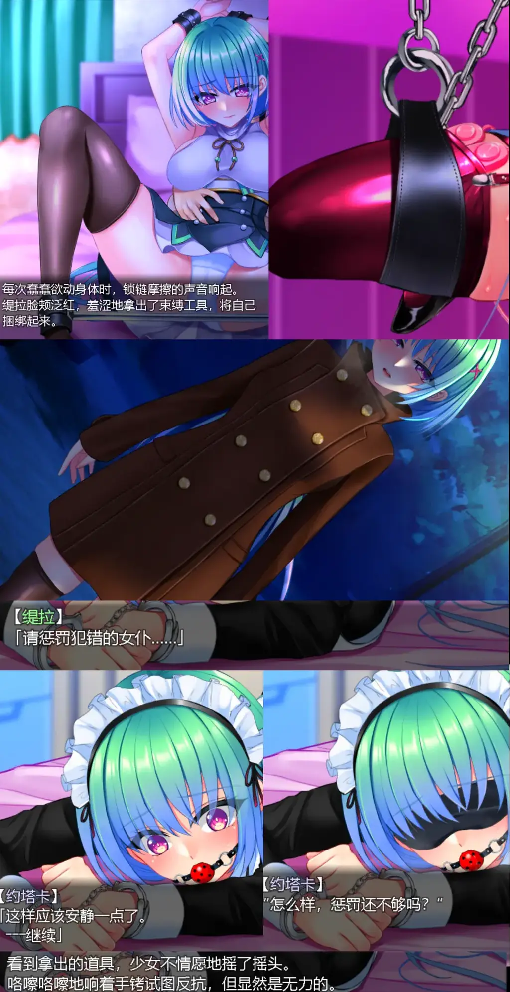 楽園のクニークルス(精翻中文+全CG存档） [回合RPG/战斗机甲/PC] 乐园的克努克露斯<br>关键词：项圈/锁链/拘束道具/BDSM/拘束/紧缚/虐待/主从/调教/羞耻/露出<br>在未来，由于无限能量“阿卡夏粒子”的发现，人类取得了飞跃性的发展<br>然而，同时出现的“巨兽”使人类从生态系统的巅峰坠落<br>守护被迫退避的人们生存领域的是巨大人型兵器“外装”及其操纵者“佣兵”。<br>由于过去的事故，主人公这位曾是佣兵的人失去了操纵阿卡夏粒子的能力。<br>无法再驾驶外装的他自嘲为“有缺陷品”，继续着毫无目标的漫游生活。<br>在这时，遇见了一个少女。<br>这位志向成为外装技师的少女继承了已故母亲的设计图，她制造的外装被周围人嘲笑为“古董”而被疏远。<br>原因是，这款外装因“不使用粒子”而与时代背道而驰。<br>失去了处理粒子能力的有缺陷品佣兵，以及不使用粒子的古董外装。<br>当这两者相遇时，故事的齿轮开始缓缓转动。<br>“——出击吧，克尼克鲁斯”<br>---------------------------------------------------------------------------------------------------------------------------------------------------------<br>更多的有关于BDSM的游戏抑或是其他恋物游戏可以点击我的视频，进我发布的视频主页查看<br>我会不定时更新内容，如果有什么建议或者您想玩的什么游戏，可以私信或者直接在视频下方留言<br>注意事项：<br>1.解压密码默认没有，有的话提取码就是<br>2.请不要在线解压，请不要在线解压，请不要在线解压，重要的事情说三遍<br>3.个别用户压缩包使用自带的压缩软件如果无法解压请下载《360压缩》进行解压，因为我是用360压缩软件进行生成的压缩包，此软件百分百解压<br>4.下载完成后是后缀为.111或者其他什么稀奇古怪的后缀的文件，需要右键点击重命名改后缀，将他改成.7z才可进行解压，如最后三张截图所示，中间那步点是<br>5.因为网盘等问题被和谐，直接在评论里面和我说一声补档即可，一般会在3天之内补上，另外，关于PC端和手机端游戏的问题，大部分发布的都是PC端游，也有一些手机端，如果是手机端游戏，我会在文中或者标题特别说明，其次，手机端还分为安卓和苹果两个系统，两端不可互通（PC同理，win和mac）<br>---------------------------------------------------------------------------------------------------------------------------------------------------------<br>(怎么改文件后缀)<br>下面的是百度百科的原话<br>修改文件后缀名的方法主要涉及显示文件扩展名、重命名文件以及使用命令行工具。以下是具体步骤：<br>（1）显示文件扩展名：首先，需要确保文件扩展名是可见的。<br>在Windows系统中，可以通过打开“此电脑”或任意文件夹，点击菜单栏中的“查看”选项，然后勾选“文件扩展名”来显示文件后缀。<br>（2）重命名文件：一旦文件扩展名显示出来，就可以通过重命名文件来修改后缀名。选择需要修改后缀名的文件，右键点击并选择“重命名”<br>然后直接在文件名后面添加或修改后缀名。完成后，按回车键确认修改。<br>（3）使用命令提示符：对于批量修改或更复杂的操作，可以使用命令提示符（cmd）。<br>打开cmd窗口，使用“ren”命令来批量修改文件后缀名。例如，要将当前目录下的所有.txt文件改为.doc，可以输入“ren *.txt *.doc”。<br>注意事项：修改文件后缀名可能会影响文件的打开方式和系统对文件的识别。<br>确保新后缀名与文件的实际格式相匹配，否则可能导致文件无法打开或数据损坏。<br>如果不确定文件的原始格式，建议先备份原始文件。<br>对于特定操作系统（如Windows 11）或设备（如iPhone、苹果电脑）<br>操作步骤类似，但可能有些许差异，特别是在显示和修改文件扩展名的具体步骤上。<br>
