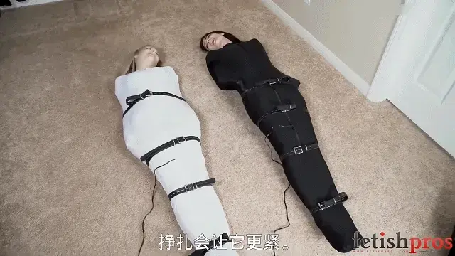 SLEEP SACK ESCAPE CHALLENGE 【中文】她们在配有捆绑带的木乃伊袋里挣扎。我们可以看到他们的手臂在材料下扭动，听到日立魔杖固定在材料下的扣子上的嗡嗡声。凭借独创性，Violet试图用手帮助她的朋友穿过布料，但无济于事。当他们扭动时，莉迪亚笑着聊天，最终证明她更擅长拉胡迪尼，她的一只手终于露了出来。她拉开黑色袋子的拉链，拿出让她抓狂的日立，然后把它转移到紫罗兰身上，紫罗兰仍然被关在一个白色的木乃伊袋里，已经用振动器让她走上了束缚性[X_X]的道路！莉迪亚显然很喜欢取笑她的朋友，她的朋友终于痛到[X_X]，然后才松了一口气。但莉迪亚想和她朋友仍然被束缚的身体玩得更开心。..包括打屁股！We come upon our feisty heroines, blonde Violet October and raven-coiffed Lydia Black, as they struggle in body bags complete with binding straps. We can see their arms writhing under the material, and hear the buzzing of the Hitachi wands secured against their crotches underneath the material. Using ingenuity, Violet tries to use her hand to help her friend through the fabric, but it’s hopeless. Laughing and chatting with each other as they squirm, Lydia ultimately turns out to be better at pulling a Houdini, with one of her hands finally peeping forth. She unzips the black bag and takes out the Hitachi which was driving her nuts—then shifts it over to Violet, still confined in a white body bag, already with a vibrator getting her on the road to bondage orgasms! Lydia clearly enjoys teasing her friend, who finally aches her way to a climax before slumping back in relief. But Lydia wants more fun with her friend’s still bound body...including spanking!