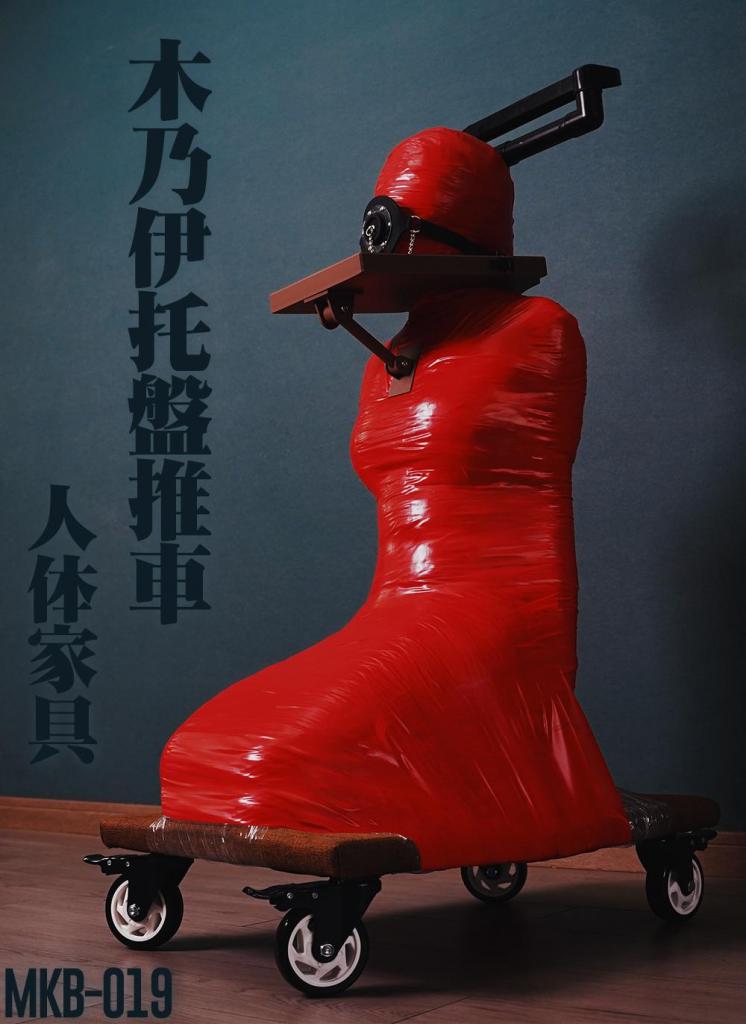 【闪闪工作室】-人体家具-胶带木乃伊托盘推车- 一直有计划做一款家具系列，只是自制能力有限，只能买现成的材料东拼西凑<br>计划是做一款能跪坐的小拖车，能在家里移动使用，加上木伽的托盘可以放置东西<br>待小车的制作过程时一直让时雨练习金刚坐，毕竟她要在推车上跪坐一小时以上<br>为了家具的整体性，第一次尝试我决定用胶带木乃伊的方式，这样既有拘束感也有非人的物化感<br>包裹木乃伊的过程比想象中要久，整个拍摄过程花了两个半小时，最后拆开时时雨已经站立不能了<br>最近正是炎热天气，太阳把整个屋子都晒红了，墙体都是热的，水龙头里的自来水也是滚烫的<br>这种天气下把空调开到最猛效果也不大，我在包裹时出了一身汗，在保鲜膜和绝缘胶带里的时雨更难受了<br>在这种状态下依然要接受制熄和墙置糕朝，最后还戴上了开口器被喂食羊俱<br>在她表示已经受不了时依然被放置了一段时间<br>拆开木乃伊的包装时，每一下剪刀下去湿热的空气都会喷涌而出，时雨身上挂满了汗珠，艰难地爬下地上，躺着不能动<br><br>【网盘文件先下载到电脑，解压得出的文件后续名html修改为zip，再解压一次】<br>【不要在网盘解压与播放】<br>解压密码：shanshan