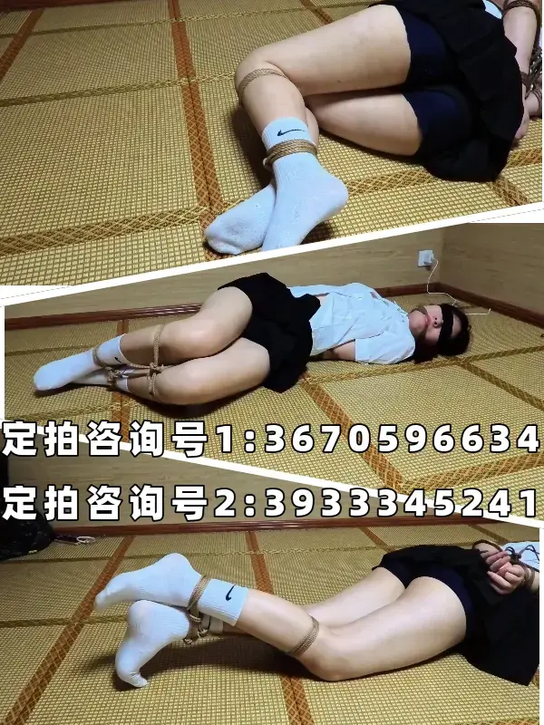 【定拍】jk制服欧式并腿缚 白棉袜特写 下 约调和有性勿扰！！！浏览图貌似出错了，图片也删不掉....<br>1定拍咨询号:3670596634；2定拍咨询号:3933345241<br>——————————————————————————————————————————————<br>首先是关于视频时长的问题，目前我做的视频基本上都是只展示结果的，除非客户明确要求要过程（这个商量即可），所以目前视频时长普遍看的都很短，主要原因是因为我个人是知道过程基本都是在水时长，买了之后都跳着看，还占内存所以我是觉得没这个必要，因此直接将水时长的部分砍掉了，目前定拍的话不明说那都是只展示精华结果的；虽然说视频这一块都是按照时长定的价格，但我是觉得如果一个三十分钟的作品只有3分钟的精华还放在浏览图里面，最后定个很高的价格，那那个吃相是有些太过难看了，然后便是现在能接一些动漫欧美图绑法复刻！若要定拍提供一些参考图即可！服装要指定没有的没法报销事先说明，不是很复杂我尽可能试试<br>——————————————————————————————————————————————<br>模特方面：常驻川川：身高176cm 体重100斤 脚码40（必须戴眼罩出镜，即为可以露个嘴巴但不能露眼睛；戴口罩露眼睛的不行。）<br>——————————————————————————————————————————————<br>目前报价：199￥8min起，拍交个朋友价！（由于客户反应5min拍不出什么内容，五月之后没有5min了，老客户除外），版权价格可谈<br>——————————————————————————————————————————————<br>已更新定拍价格表，1定拍咨询号:3670596634；2定拍咨询号:3933345241，有意者请联系。<br>——————————————————————————————————————————————<br>约调和有性勿扰，若是资金不是很充足的或者要考虑的也请不必浪费彼此的时间了，剧情类难度不是很大会考虑，目前只做 简单 的定拍，服装问题如果有的话那工作室这边可以承担，但若没有需要客户购买了；大尺度杏胶；剧情片 （要模特背台词那种）；多人的；请绕道，目前庙太小接不了这种，望理解。<br>——————————————————————————————————————————————<br>尺度内容：模特小姐姐都是素人，不接受大尺度内容，情趣用品口球除外；随后便是虐的，“至西”类，大尺度yx，xj，zj一律不拍（有买视频也能看出来，其实目前模特对这方面表现力也不行，所以个人建议如果要拍这方面内容最好还是找别家吧......），qq用品wj常驻模特目前不接受，口球没问题，北方都比较保守，望周知。<br>——————————————————————————————————————————————<br>关于盗视频的问题；只要你别把我的报价单那块剪了就行，不剪随便发，无所谓的（额，如果要都剪掉的话，别怪我后面全程打水印哈）；差不多这么说吧，该交代的都说完了，有意向的想好了的资金足够的（199起，交个朋友价）那就加就行。视频一遍过，都这个价格一分钱一分货了<br>——————————————————————————————————————————————<br>以后定拍联系小号即可，最后该交代的基本都交代了，夜晚回复随缘吧......反正第二天会看。<br>定拍咨询号1:3670596634；定拍咨询号2:3933345241<br>——————————————————————————————————————————————<br><span style='color:#b0b0b0;'>[隐藏文字，购买后可见]</span>